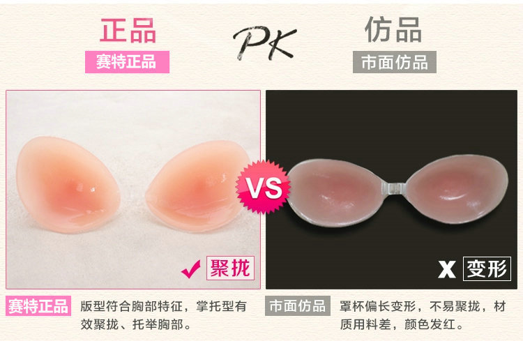 The wholesale supply of explosion of high quality stereo thick silicone bra bra thick thick pads