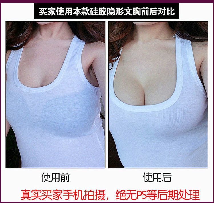 The wholesale supply of explosion of high quality stereo thick silicone bra bra thick thick pads