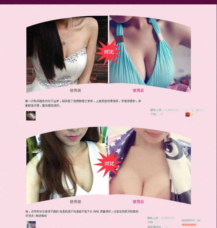 The wholesale supply of explosion of high quality stereo thick silicone bra bra thick thick pads