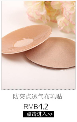 [direct sale by manufacturers] silicone bra silicone breast paste transparent silicone bra strapless invisible bra