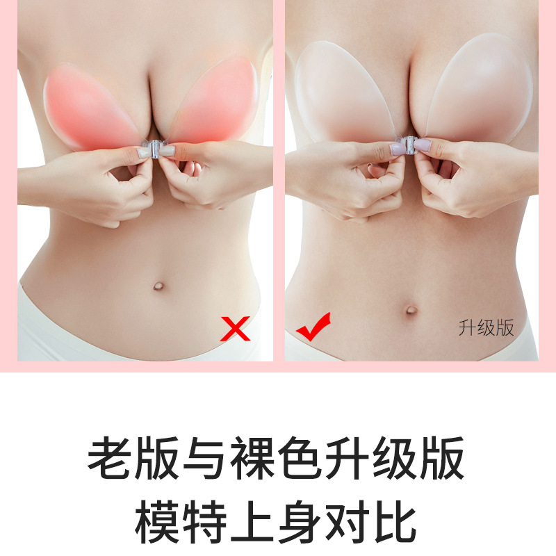 Wedding Dress Light Flesh Color Invisible Bra Chest Paste Small Size Thickened Push up Silicone Bra Waterproof Push-up Bras Student Female Season