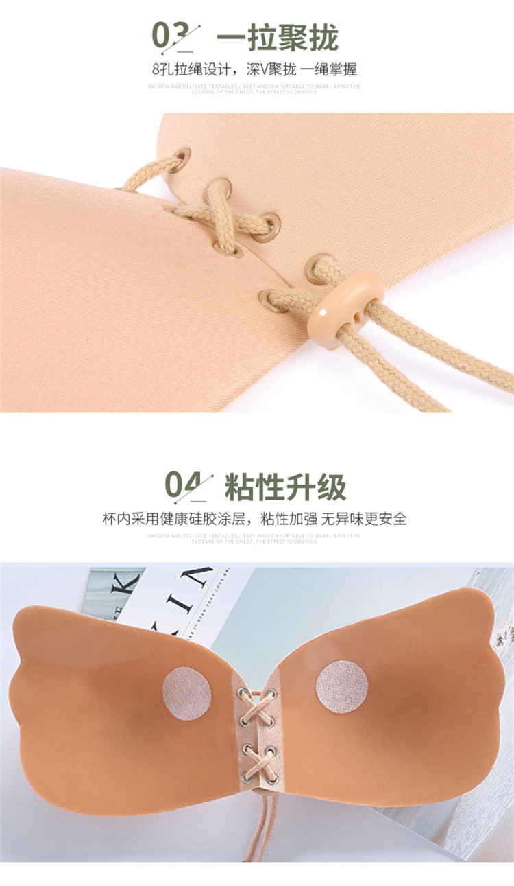 Silicone Bra Lala Goddesst Breast Pad Invisible Bra Silicone plus Size Chest Paste Underwear Silicone Bra Lala Goddesst Breast Pad Invisible Bra Silicone plus Size Chest Paste Underwear