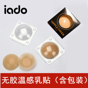 Silicone Bra Lala Goddesst Breast Pad Invisible Bra Silicone plus Size Chest Paste Underwear Silicone Bra Lala Goddesst Breast Pad Invisible Bra Silicone plus Size Chest Paste Underwear