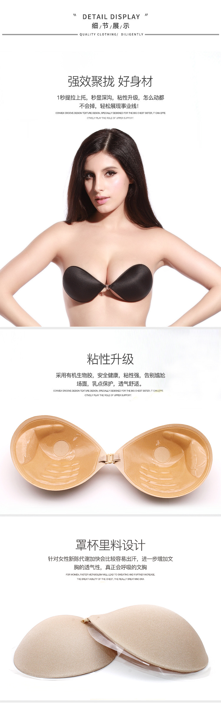 3cm Thick Silicone Bra Palm Invisible Bra Breast Pad Gather Adam's Hand Silicone Nubra 3cm Thick Silicone Bra Palm Invisible Bra Breast Pad Gather Adam's Hand Silicone Nubra