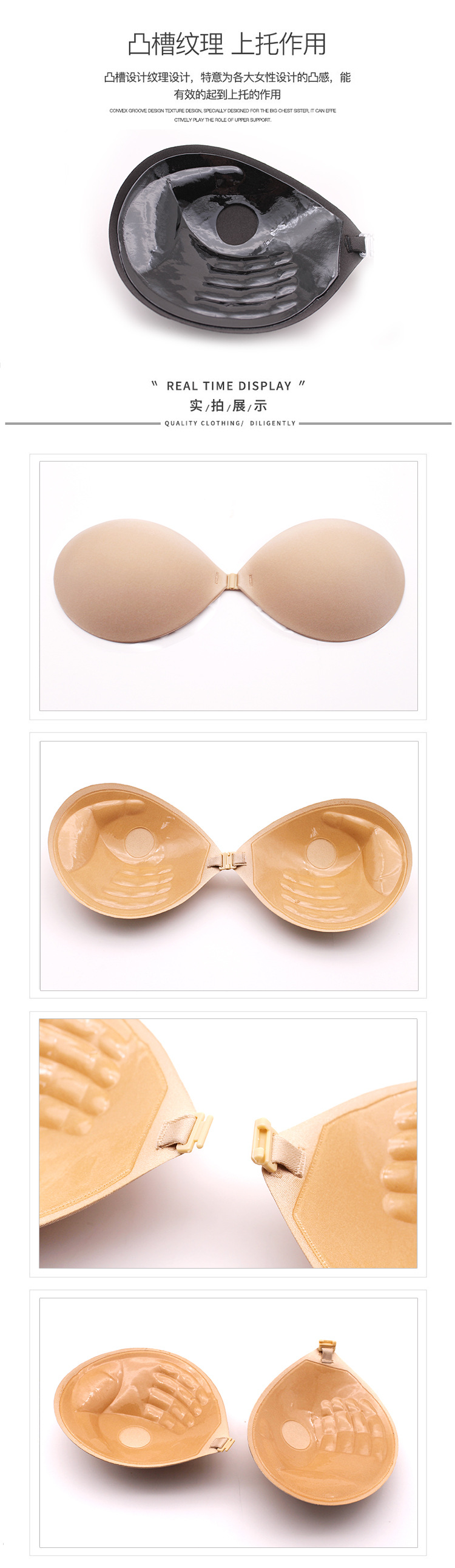 3cm Thick Silicone Bra Palm Invisible Bra Breast Pad Gather Adam's Hand Silicone Nubra 3cm Thick Silicone Bra Palm Invisible Bra Breast Pad Gather Adam's Hand Silicone Nubra