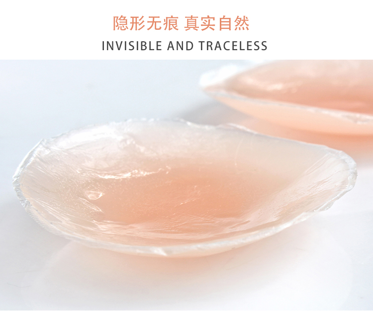Silicone Nipple Stick anti-bump Nipple stick female thin silicone bra stick invisible nipple stick Silicone Nipple Stick anti-bump Nipple stick female thin silicone bra stick invisible nipple stick