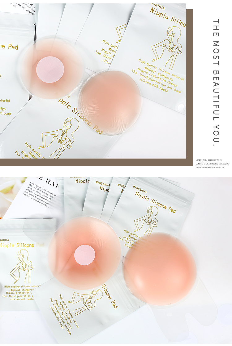 Silicone Nipple Stick anti-bump Nipple stick female thin silicone bra stick invisible nipple stick Silicone Nipple Stick anti-bump Nipple stick female thin silicone bra stick invisible nipple stick