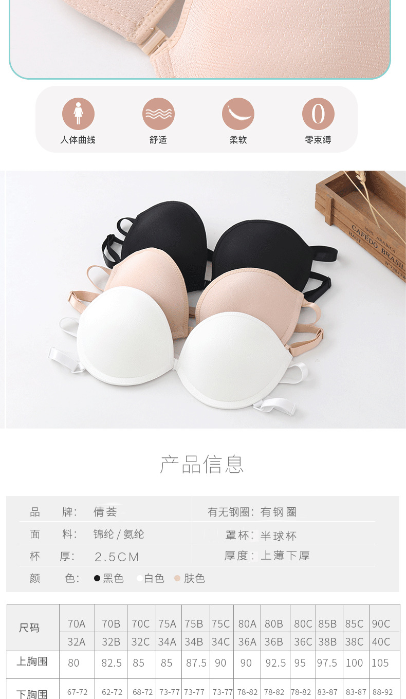 2020 Cross-Border E-Commerce Exclusively for Foreign Trade Strapless Invisible Bra Love Silicone Bra Push up Anti-Slip Women's Underwear 2020 Cross-Border E-Commerce Exclusively for Foreign Trade Strapless Invisible Bra Love Silicone Bra Push up Anti-Slip Women's Underwear