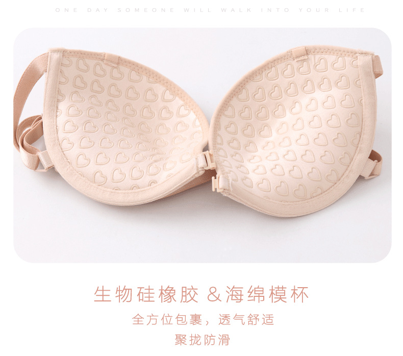 2020 Cross-Border E-Commerce Exclusively for Foreign Trade Strapless Invisible Bra Love Silicone Bra Push up Anti-Slip Women's Underwear 2020 Cross-Border E-Commerce Exclusively for Foreign Trade Strapless Invisible Bra Love Silicone Bra Push up Anti-Slip Women's Underwear