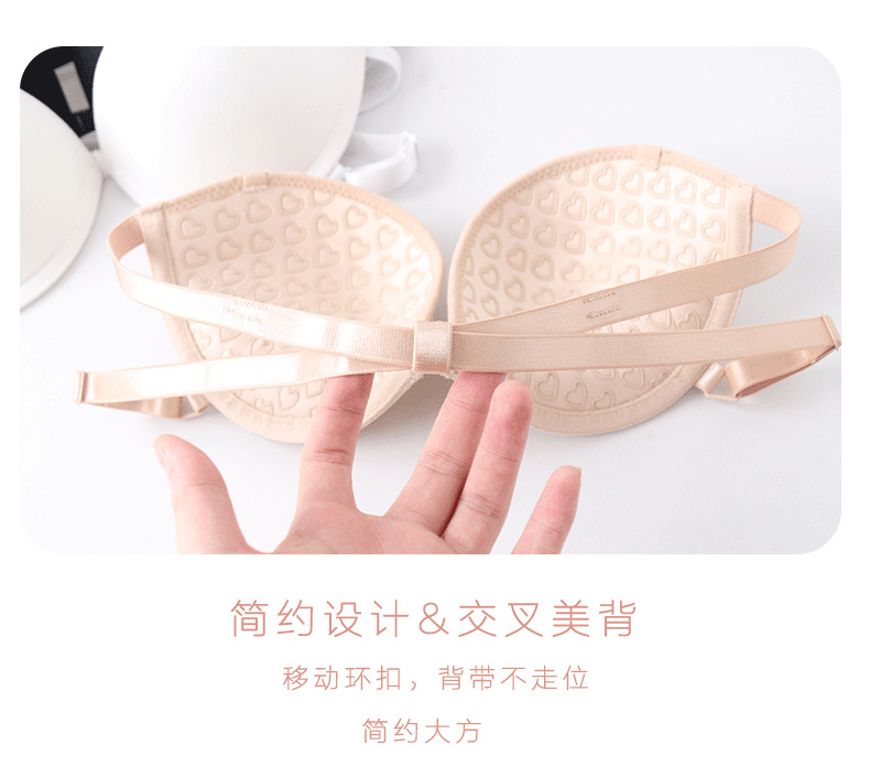 2020 Cross-Border E-Commerce Exclusively for Foreign Trade Strapless Invisible Bra Love Silicone Bra Push up Anti-Slip Women's Underwear 2020 Cross-Border E-Commerce Exclusively for Foreign Trade Strapless Invisible Bra Love Silicone Bra Push up Anti-Slip Women's Underwear