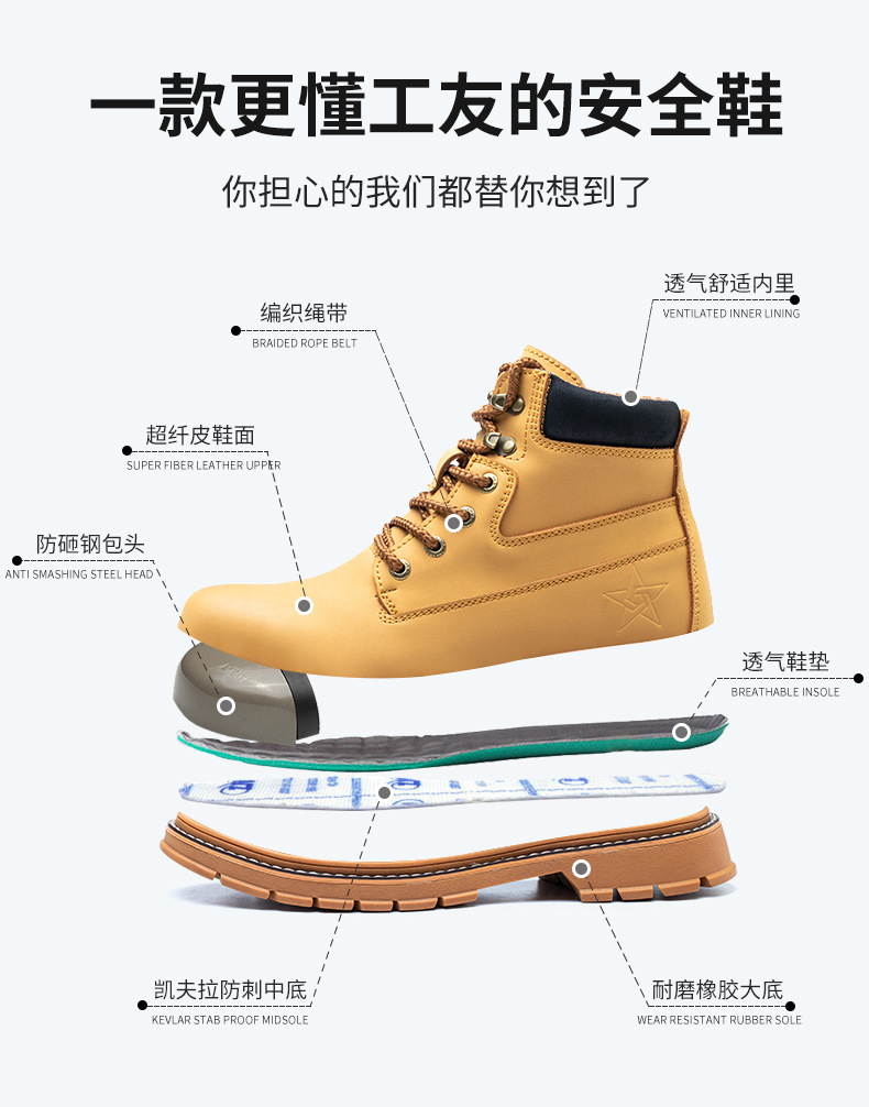 Autumn and Winter Protective Shoes Male Leather Breathable Steel Toe Cap Men's and Women's Protective Work Shoes Attack Shield and Anti-Stab 36-48 Size Cross-Border Autumn and Winter Protective Shoes Male Leather Breathable Steel Toe Cap Men's and Women's Protective Work Shoes Attack Shield and Anti-Stab 36-48 Size Cross-Border