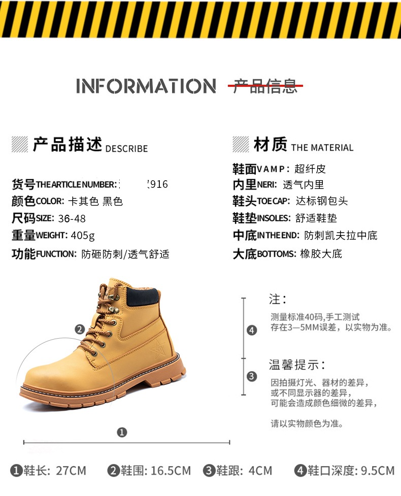 Autumn and Winter Protective Shoes Male Leather Breathable Steel Toe Cap Men's and Women's Protective Work Shoes Attack Shield and Anti-Stab 36-48 Size Cross-Border Autumn and Winter Protective Shoes Male Leather Breathable Steel Toe Cap Men's and Women's Protective Work Shoes Attack Shield and Anti-Stab 36-48 Size Cross-Border