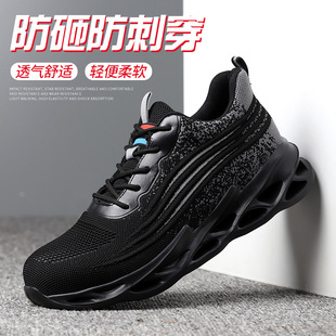 Cross-Border Work Shoes Men's Breathable Anti-Smashing and Anti-Penetration Steel Toe Cap Work Shoes Safety Protective Footwear Breathable High-Top