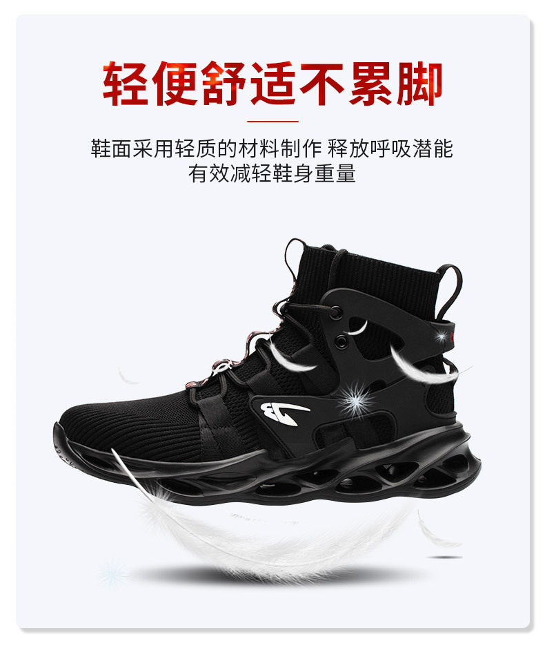 Cross-Border Work Shoes Men's Breathable Anti-Smashing and Anti-Penetration Steel Toe Cap Work Shoes Safety Protective Footwear Breathable High-Top