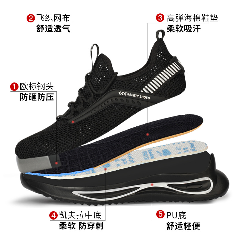 Summer Breathable Work Shoes Men&#039;s Anti-Smashing and Anti-Penetration Steel Toe Fly Woven Mesh Lightweight and Wear-Resistant Protective Safety Shoes Cross-Border