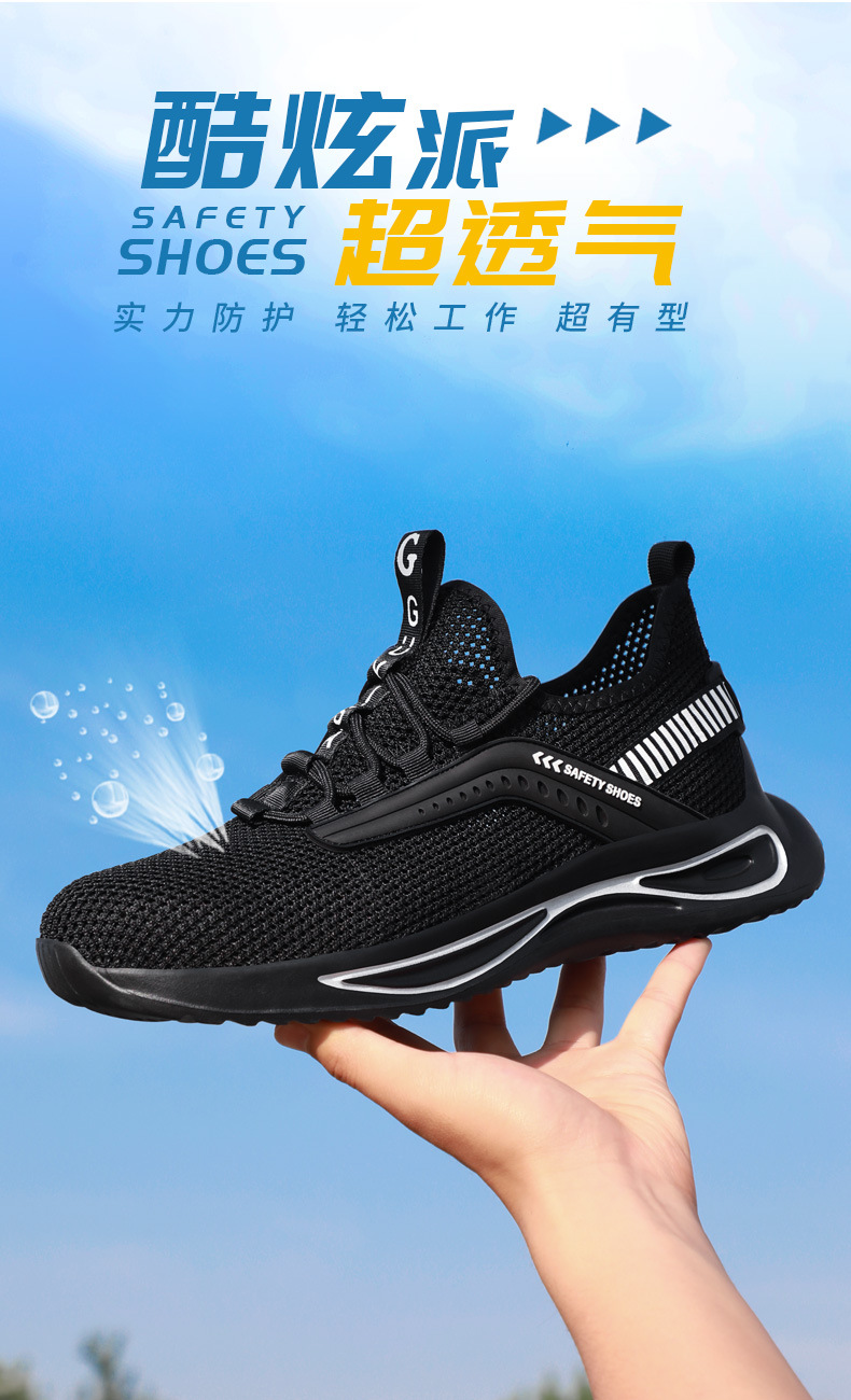 Summer Breathable Work Shoes Men's Anti-Smashing and Anti-Penetration Steel Toe Fly Woven Mesh Lightweight and Wear-Resistant Protective Safety Shoes Cross-Border Summer Breathable Work Shoes Men's Anti-Smashing and Anti-Penetration Steel Toe Fly Woven Mesh Lightweight and Wear-Resistant Protective Safety Shoes Cross-Border