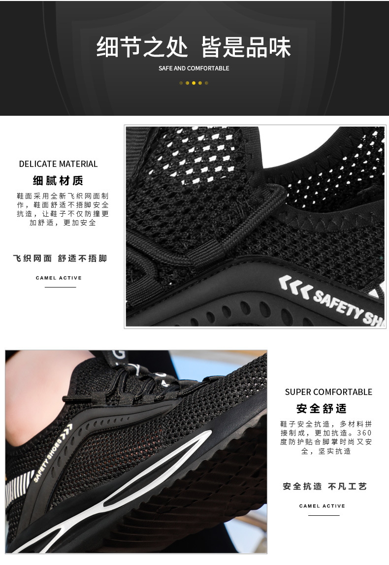 Summer Breathable Work Shoes Men's Anti-Smashing and Anti-Penetration Steel Toe Fly Woven Mesh Lightweight and Wear-Resistant Protective Safety Shoes Cross-Border Summer Breathable Work Shoes Men's Anti-Smashing and Anti-Penetration Steel Toe Fly Woven Mesh Lightweight and Wear-Resistant Protective Safety Shoes Cross-Border