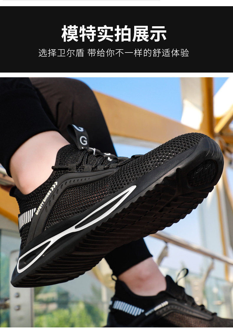 Summer Breathable Work Shoes Men's Anti-Smashing and Anti-Penetration Steel Toe Fly Woven Mesh Lightweight and Wear-Resistant Protective Safety Shoes Cross-Border Summer Breathable Work Shoes Men's Anti-Smashing and Anti-Penetration Steel Toe Fly Woven Mesh Lightweight and Wear-Resistant Protective Safety Shoes Cross-Border
