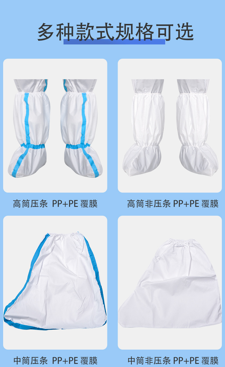 T1 Protective Medical Isolation Shoe Cover Disposable Non-Woven Hospital Protective Boot Cover Thickened Waterproof Epidemic Prevention Shoes Booties T1 Protective Medical Isolation Shoe Cover Disposable Non-Woven Hospital Protective Boot Cover Thickened Waterproof Epidemic Prevention Shoes Booties