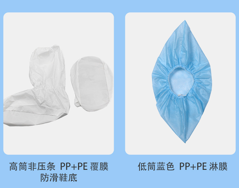 T1 Protective Medical Isolation Shoe Cover Disposable Non-Woven Hospital Protective Boot Cover Thickened Waterproof Epidemic Prevention Shoes Booties T1 Protective Medical Isolation Shoe Cover Disposable Non-Woven Hospital Protective Boot Cover Thickened Waterproof Epidemic Prevention Shoes Booties