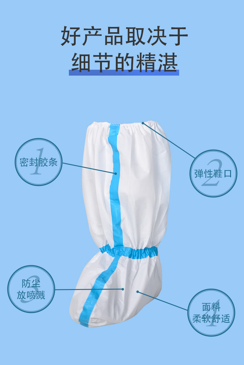 T1 Protective Medical Isolation Shoe Cover Disposable Non-Woven Hospital Protective Boot Cover Thickened Waterproof Epidemic Prevention Shoes Booties T1 Protective Medical Isolation Shoe Cover Disposable Non-Woven Hospital Protective Boot Cover Thickened Waterproof Epidemic Prevention Shoes Booties