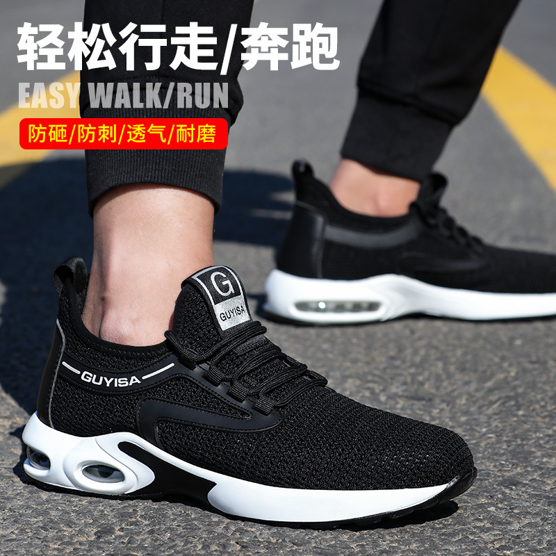 Summer Breathable Safety Safety Shoes Men&#039;s Anti-Smashing and Anti-Penetration Air Cushion Mesh Casual Light Work Shoes Protective Footwear