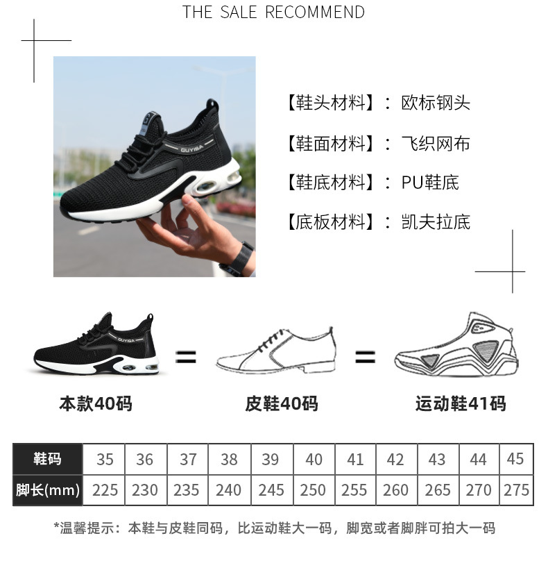 Summer Breathable Safety Safety Shoes Men's Anti-Smashing and Anti-Penetration Air Cushion Mesh Casual Light Work Shoes Protective Footwear Summer Breathable Safety Safety Shoes Men's Anti-Smashing and Anti-Penetration Air Cushion Mesh Casual Light Work Shoes Protective Footwear