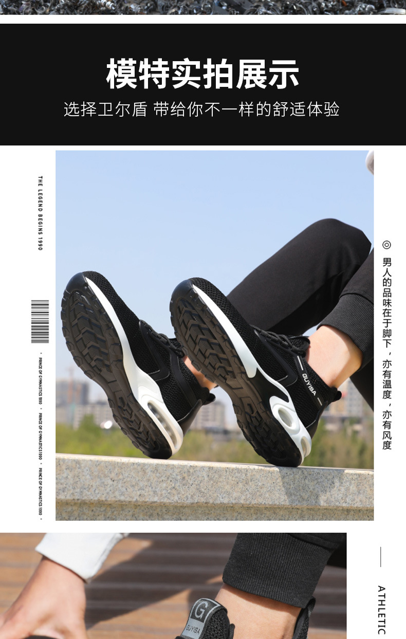 Summer Breathable Safety Safety Shoes Men's Anti-Smashing and Anti-Penetration Air Cushion Mesh Casual Light Work Shoes Protective Footwear Summer Breathable Safety Safety Shoes Men's Anti-Smashing and Anti-Penetration Air Cushion Mesh Casual Light Work Shoes Protective Footwear