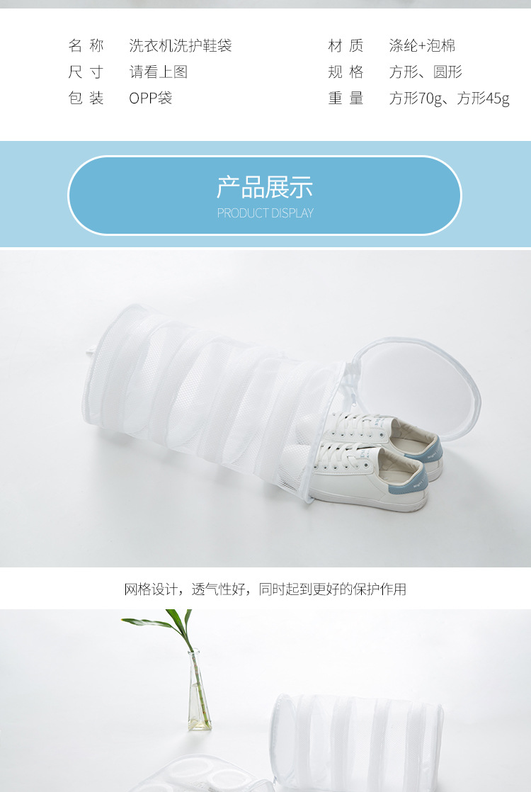 Drying Shoe Bag Net Pocket Washing Shoes Bag Shoes Protective Laundry Bag Washing Shoes Underwear Wash Bag Protective Laundry Bag Airing Mesh Bag Net Pocket Drying Shoe Bag Net Pocket Washing Shoes Bag Shoes Protective Laundry Bag Washing Shoes Underwear Wash Bag Protective Laundry Bag Airing Mesh Bag Net Pocket