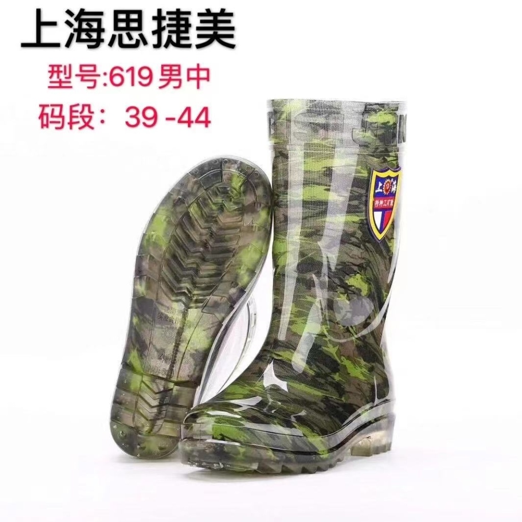 Camouflage Men's Knee-High Rain Boots Waterproof Non-Slip Rain Boots Tendon Bottom Wear-Resistant Construction Site Kitchen Car Wash Fishing Protective Shoes Camouflage Men's Knee-High Rain Boots Waterproof Non-Slip Rain Boots Tendon Bottom Wear-Resistant Construction Site Kitchen Car Wash Fishing Protective Shoes