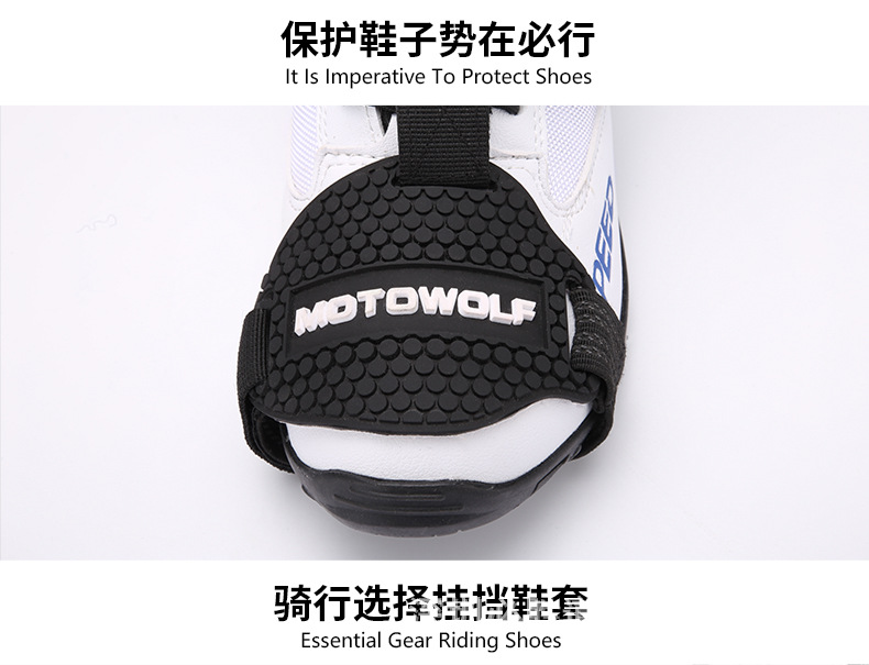 Moto Wolf Motorcycle Gear Cover Gear Shift Ferrule Shoes Protector Protective Cover Tap Position Protection Sleeve