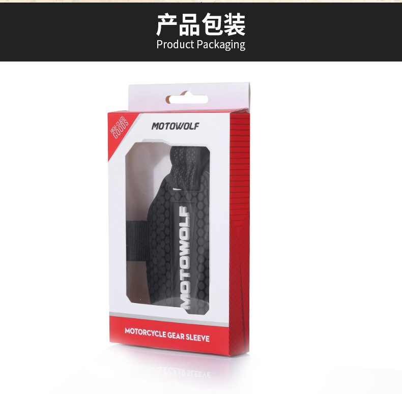 Moto Wolf Motorcycle Gear Cover Gear Shift Ferrule Shoes Protector Protective Cover Tap Position Protection Sleeve