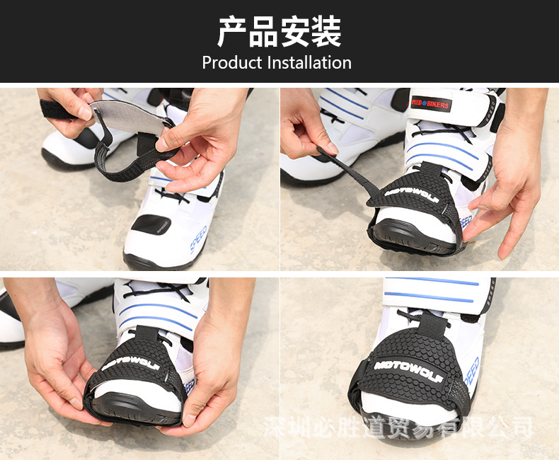 Moto Wolf Motorcycle Gear Cover Gear Shift Ferrule Shoes Protector Protective Cover Tap Position Protection Sleeve