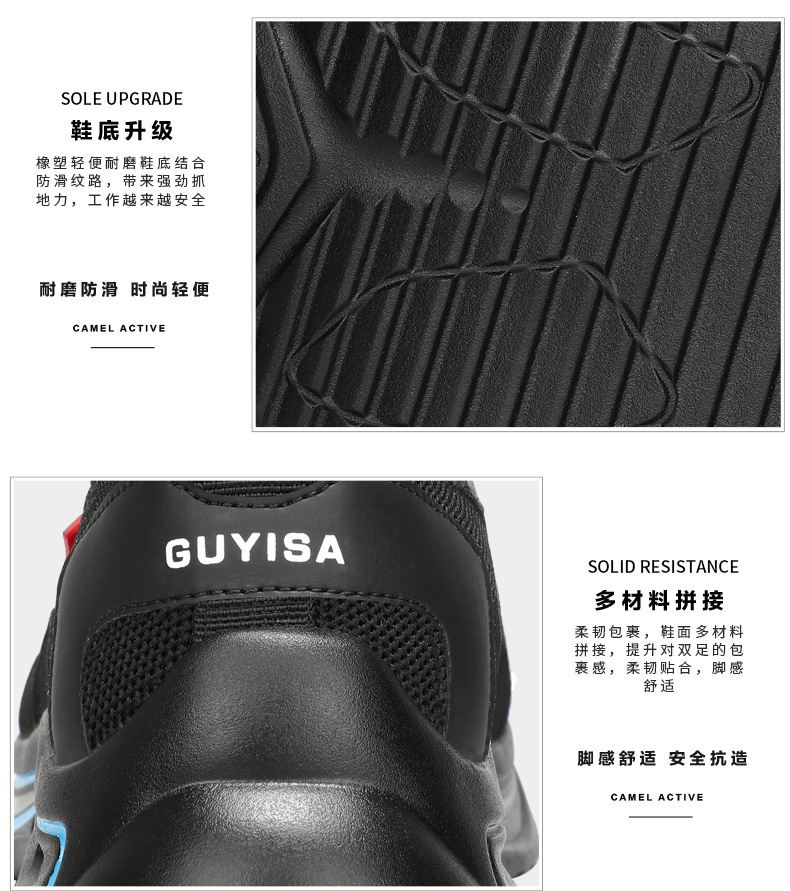 Labor Protection Shoes Men's and Women's Anti-Smashing and Anti-Penetration Steel Toe Flying Woven Lightweight and Wear-Resistant Non-Slip Protective Work Safety Shoes Cross-Border Labor Protection Shoes Men's and Women's Anti-Smashing and Anti-Penetration Steel Toe Flying Woven Lightweight and Wear-Resistant Non-Slip Protective Work Safety Shoes Cross-Border
