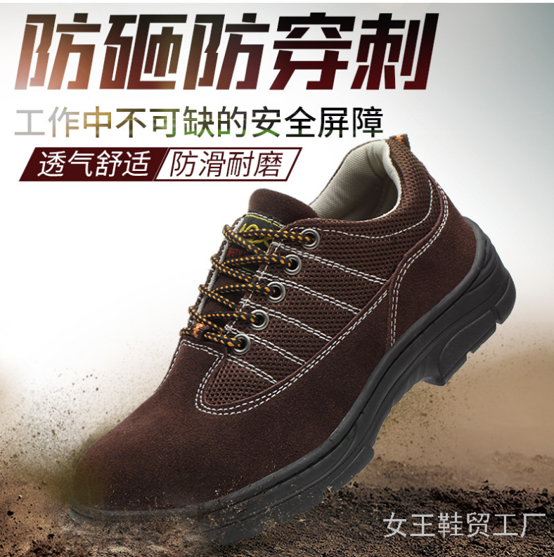 Cross-Border Summer New Breathable Flying Woven Protective Shoes Anti-Smashing and Anti-Penetration Safety Protective Shoes Safety Shoes Cross-Border Summer New Breathable Flying Woven Protective Shoes Anti-Smashing and Anti-Penetration Safety Protective Shoes Safety Shoes