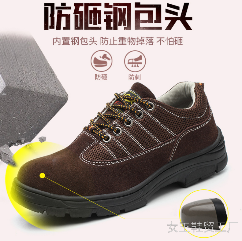 Cross-Border Summer New Breathable Flying Woven Protective Shoes Anti-Smashing and Anti-Penetration Safety Protective Shoes Safety Shoes Cross-Border Summer New Breathable Flying Woven Protective Shoes Anti-Smashing and Anti-Penetration Safety Protective Shoes Safety Shoes