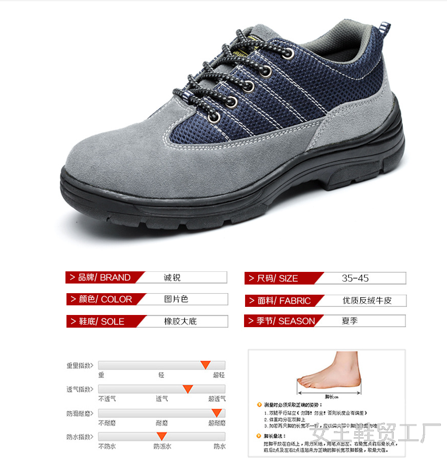 Cross-Border Summer New Breathable Flying Woven Protective Shoes Anti-Smashing and Anti-Penetration Safety Protective Shoes Safety Shoes Cross-Border Summer New Breathable Flying Woven Protective Shoes Anti-Smashing and Anti-Penetration Safety Protective Shoes Safety Shoes