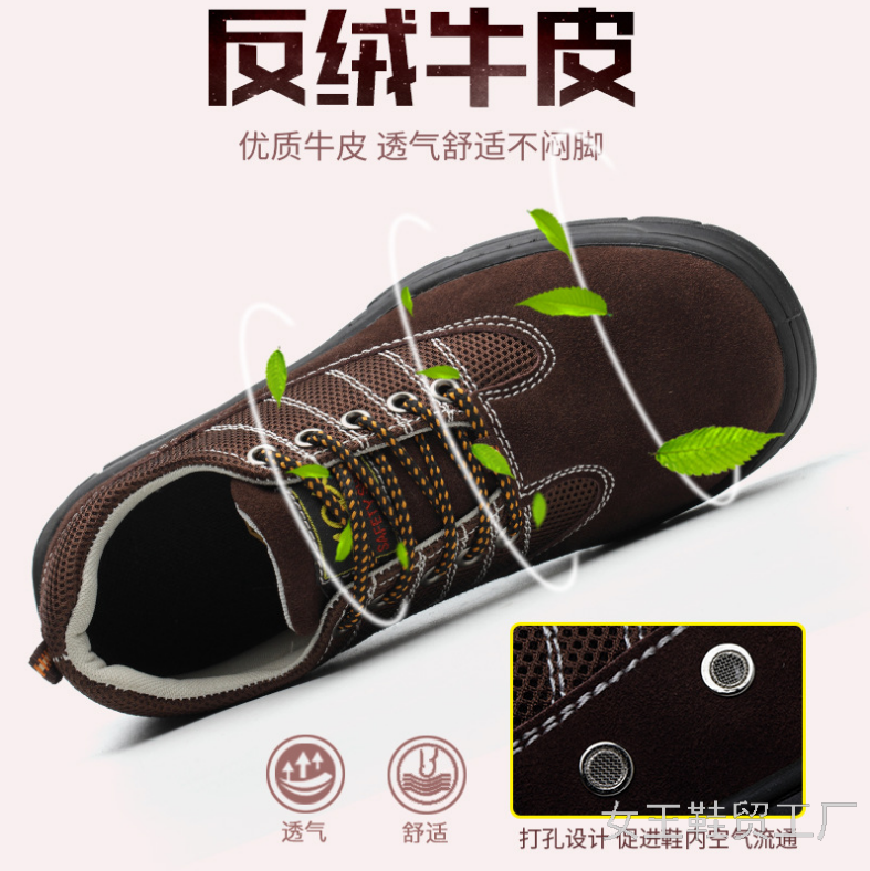 Cross-Border Summer New Breathable Flying Woven Protective Shoes Anti-Smashing and Anti-Penetration Safety Protective Shoes Safety Shoes Cross-Border Summer New Breathable Flying Woven Protective Shoes Anti-Smashing and Anti-Penetration Safety Protective Shoes Safety Shoes