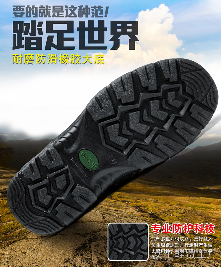 Cross-Border Summer New Breathable Flying Woven Protective Shoes Anti-Smashing and Anti-Penetration Safety Protective Shoes Safety Shoes Cross-Border Summer New Breathable Flying Woven Protective Shoes Anti-Smashing and Anti-Penetration Safety Protective Shoes Safety Shoes
