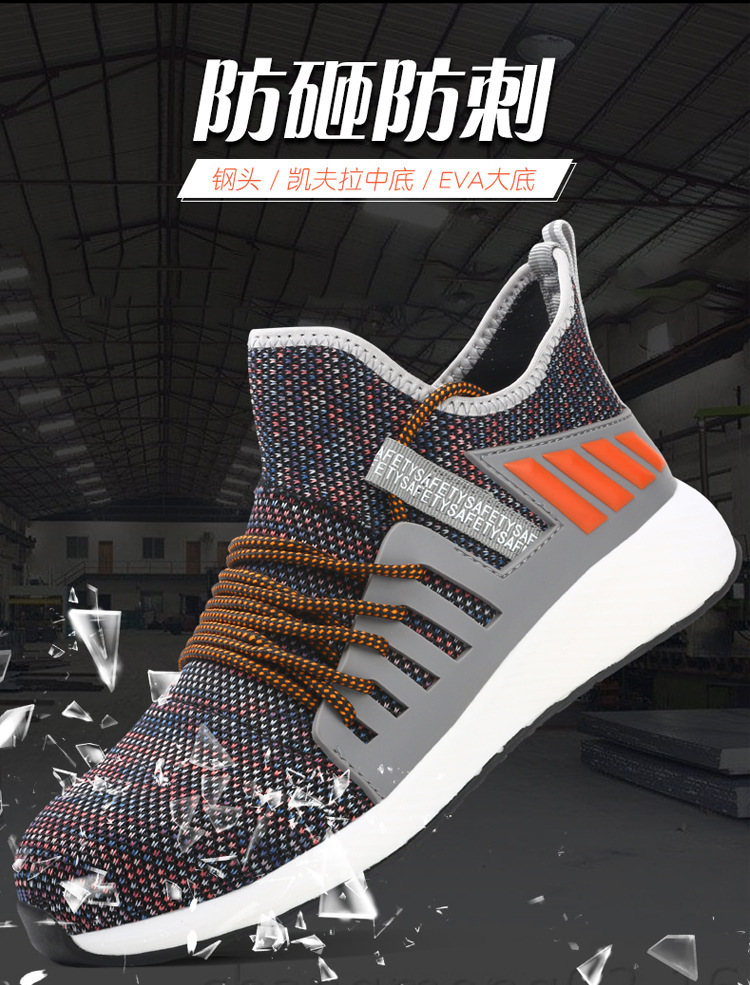 Cross - boundary labor protection shoes for male anti - collision, anti - stabbing, penetrating gas safety shoes, steel head anti - collision working protective shoes Cross - boundary labor protection shoes for male anti - collision, anti - stabbing, penetrating gas safety shoes, steel head anti - collision working protective shoes