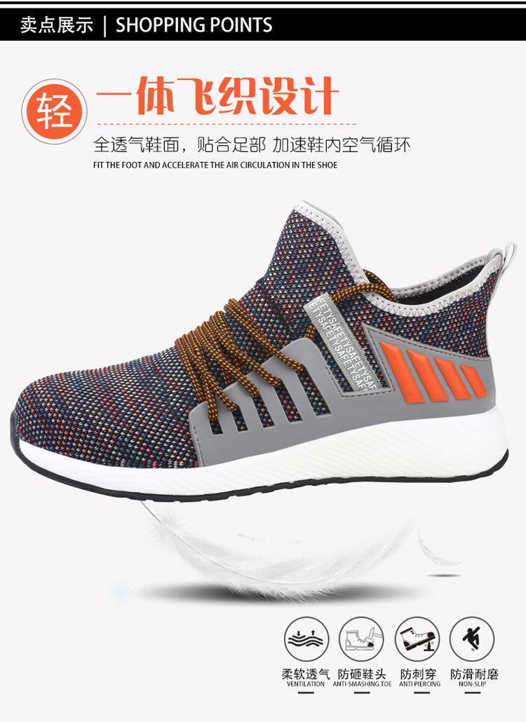 Cross - boundary labor protection shoes for male anti - collision, anti - stabbing, penetrating gas safety shoes, steel head anti - collision working protective shoes Cross - boundary labor protection shoes for male anti - collision, anti - stabbing, penetrating gas safety shoes, steel head anti - collision working protective shoes