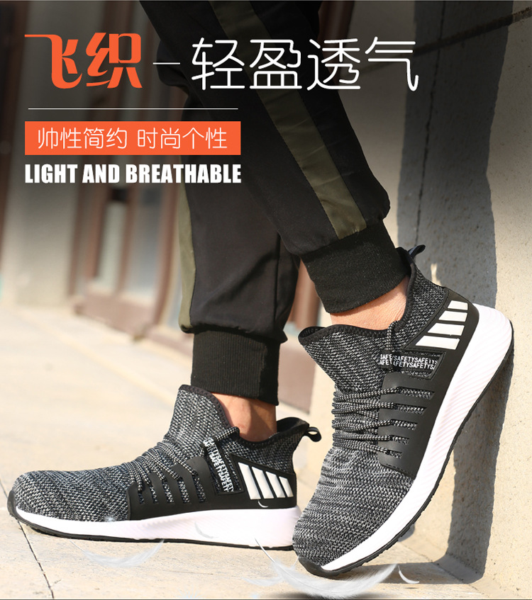 Cross - boundary labor protection shoes for male anti - collision, anti - stabbing, penetrating gas safety shoes, steel head anti - collision working protective shoes Cross - boundary labor protection shoes for male anti - collision, anti - stabbing, penetrating gas safety shoes, steel head anti - collision working protective shoes