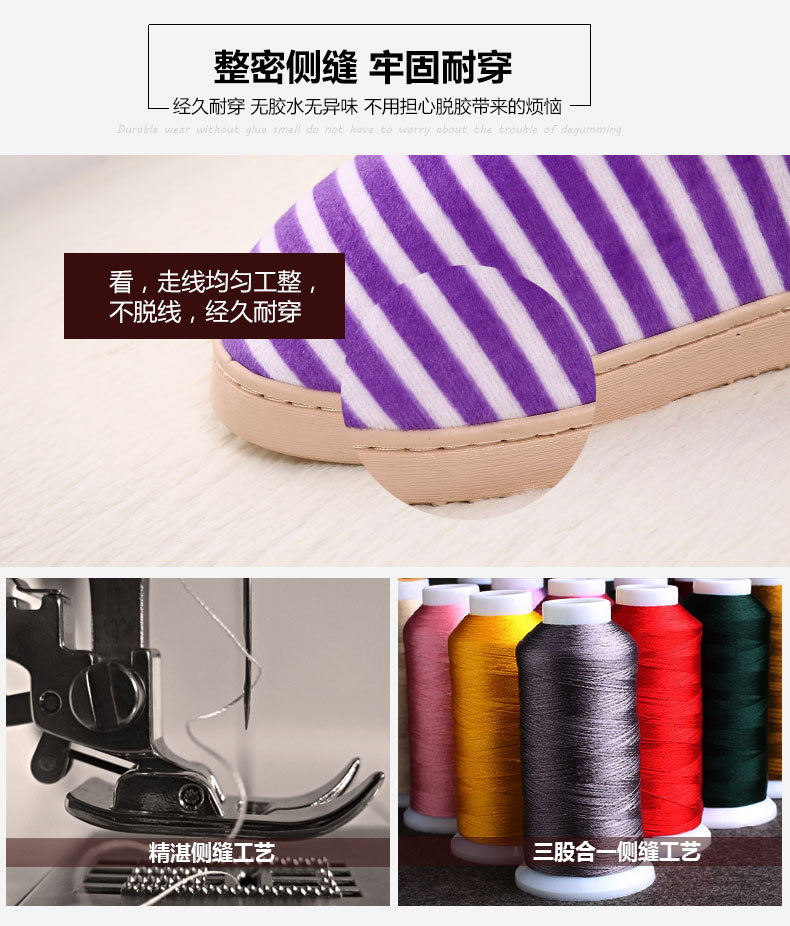 Colorful stripe lovers winter warm indoor home warm non slip upset cotton slippers