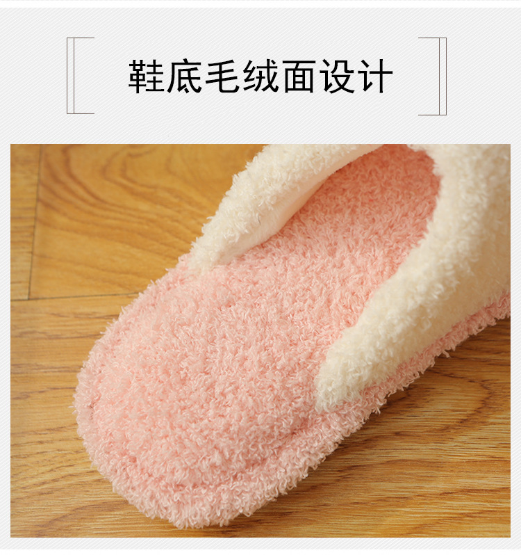 Winter Cotton Slippers Korean Style Simple Striped Color Matching Plush Indoor Non-Slip Warm Wear-Resistant Slippers Women's Home Couple Series