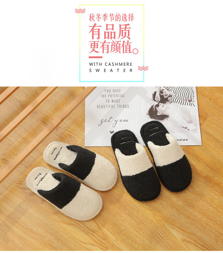 Winter Cotton Slippers Korean Style Simple Striped Color Matching Plush Indoor Non-Slip Warm Wear-Resistant Slippers Women's Home Couple Series