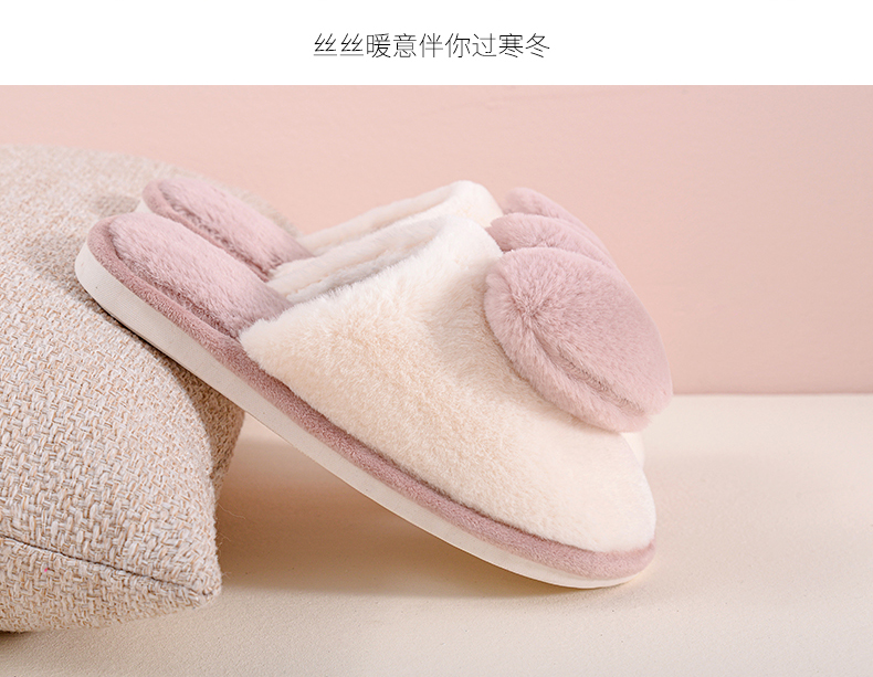 The New cotton slippers for lovely heart - shaped ladies in winter with indoor Korean lovers' extra warm plush