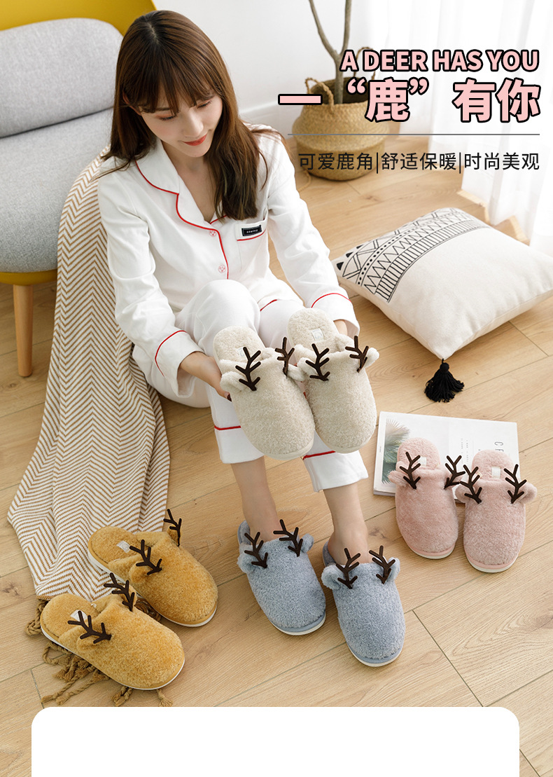 202020new Winter Home Men's Shoes Furry Breathable Cotton Home Confinement Shoes Wear-Resistant Warm Antler Cotton Slippers