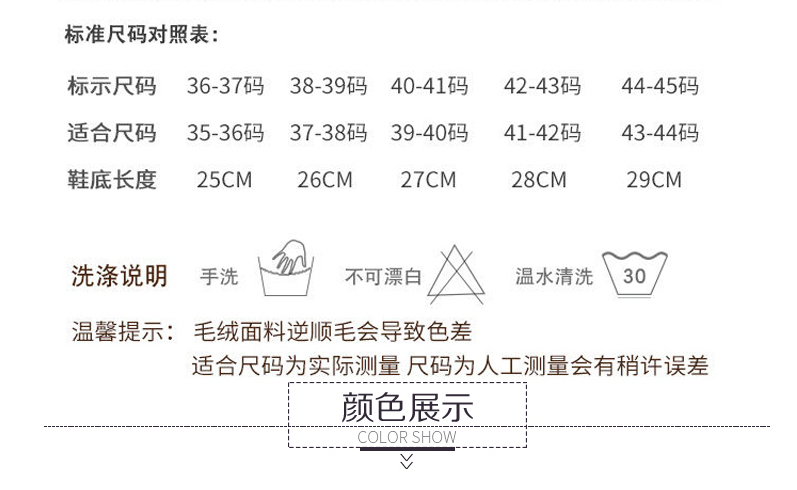 Cotton Slippers Female 2021 Autumn and Winter Cartoon Cute Fruit Fleece-Lined Warm Confinement Home Couple Thickened Non-Slip Men Cotton Slippers Female 2021 Autumn and Winter Cartoon Cute Fruit Fleece-Lined Warm Confinement Home Couple Thickened Non-Slip Men