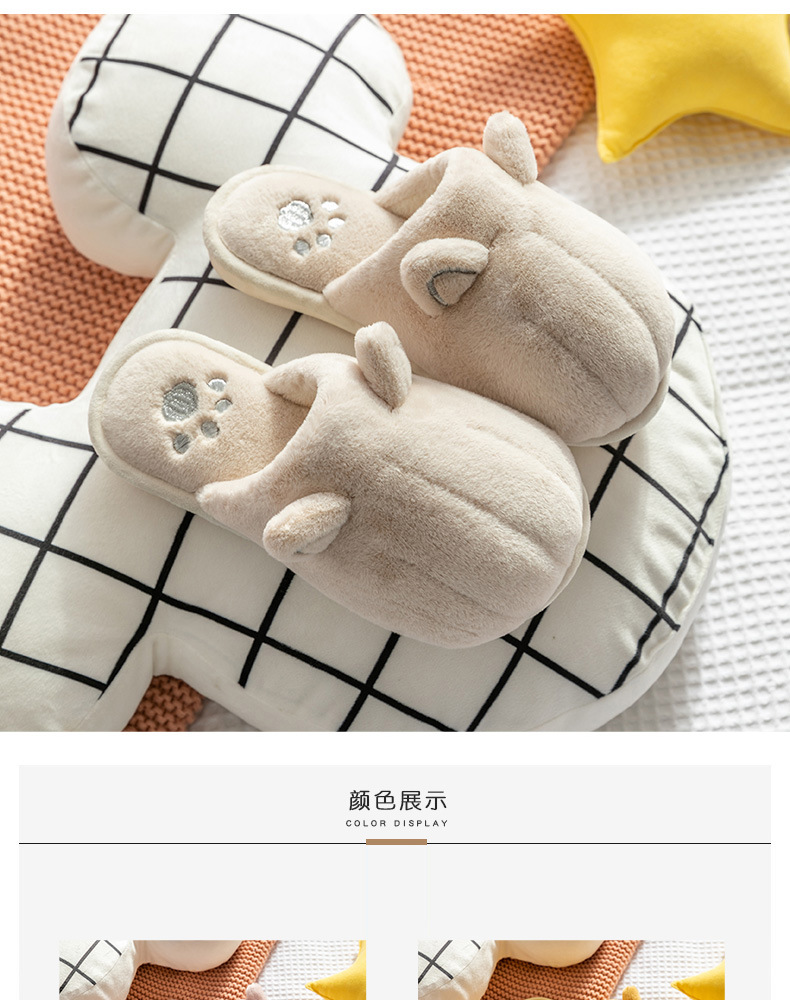 2020 New Cat Claw Cotton Slippers Winter Home Couple Warm Non-Slip Men and Women Trendy Indoor Mute Plush Cute 2020 New Cat Claw Cotton Slippers Winter Home Couple Warm Non-Slip Men and Women Trendy Indoor Mute Plush Cute