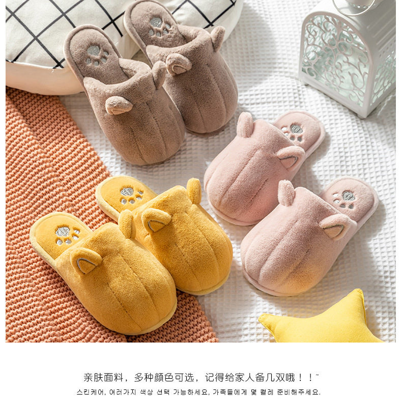 2020 New Cat Claw Cotton Slippers Winter Home Couple Warm Non-Slip Men and Women Trendy Indoor Mute Plush Cute 2020 New Cat Claw Cotton Slippers Winter Home Couple Warm Non-Slip Men and Women Trendy Indoor Mute Plush Cute
